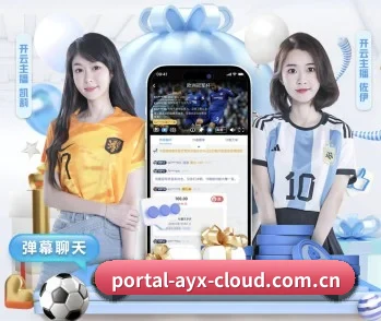 爱游戏官方入口 APP 深度功能